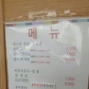 담터국수 이미지