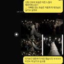 미소 | [w18]청주 아이폰스냅 미소스냅 본식 후기