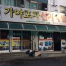 소답동132 이미지