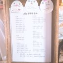 오늘우리의온도 이미지