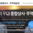 라이프종합상사 이미지
