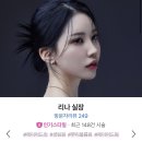 리나헤어샵 - 전주시 완산구 효자동2가 | 리나헤어샵