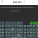 이네이블
