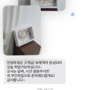 머스크랩 | 순천 부케 액자/부케 기프트 완성 후기 <머스크랩>