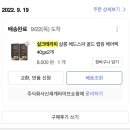 골드헤어 이미지