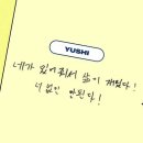 조은날 - 고성군 봉포2길 11 | 조은날