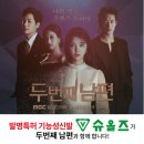 슈올즈 덕천점 이미지