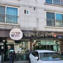 김윤미전복삼계탕 정관점 이미지