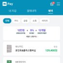 케이뱅크 ＜＜최초개설＞＞하고 플러스체크카드 발급하면 조건없이 15,000원 ••¡¡네이버포인트로¡¡ 이미지