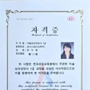 [1급과정] 미술심리상담지도사 1급 이미지