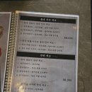 교동 뭉티기 이미지