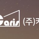 카리스온 네이버블로그