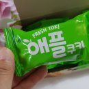 애플쨈