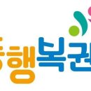 유일로또복권 티스토리