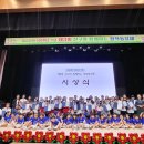 동요탄생 100주년 기념, 제3회 친구와 함께하는 창작동요제ㅡ시상식 및 단체사진 이미지