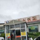 진천 손맛한식뷔페 내돈내산 후기