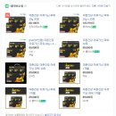 더존유통 Daum카페