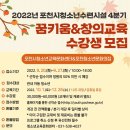 수련논술