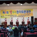사단법인 한국산재장애인복지 진흥회