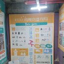 수원중고가구 매장 리싸이클시티 영통점 최근 방문 후기
