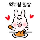 우리할매떡볶이광명 - 광명시 금하로 529 | 우리할매떡볶이광명