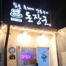 코자스파호텔 이미지