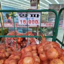 다정식자재마트 이미지