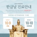 우리연합신경외과의원 이미지