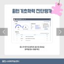 새숲공부방 네이버블로그
