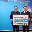 (주)세움건설 이미지