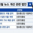 링크정보시스템(주) 이미지