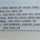 실탄2 무효취소 구별 질문드립니다 이미지