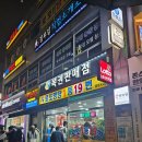 지지 게임존 이미지