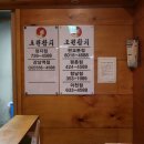 참치아울렛 - 중구 유천로 88 | 참치아울렛