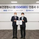 (주)두산케미칼 이미지