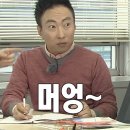 파란나무유치원 | 요나고 근교 히노군 체험 여행 2일차｜스노슈 체험 후기 + 렌탈 가능 (휴가촌/休暇村)