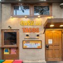 삼영오피스텔 | 안산 타코 카사데타코 고잔동 맛집 솔직리뷰