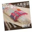다올클린 이미지