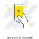 ☆☆공항 갈때, 벤티 예약하기☆☆ 이미지