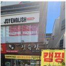 예원정육점