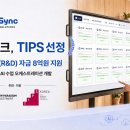 동남(구성)16-01 벤처스퀘어