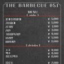 더바베큐 이미지