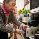 중동할머니경로당 네이버블로그