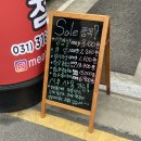 지성정육점