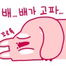 해오름주 이미지