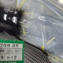 성산1급자동차정비공업사 이미지