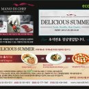 마노 아 마노 이미지