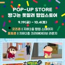 더스토어샵 이미지