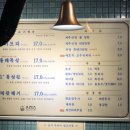 동래정 신도림점 이미지