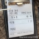 샤브쌈주머니(모현점) 이미지